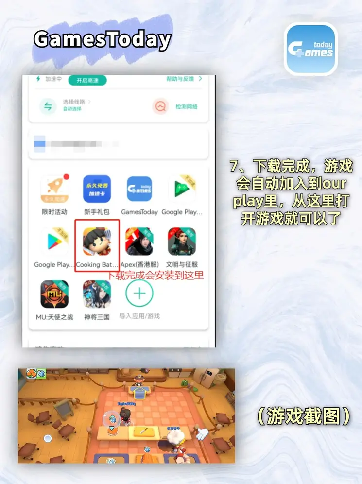 彩杏娱乐平台代理截图3