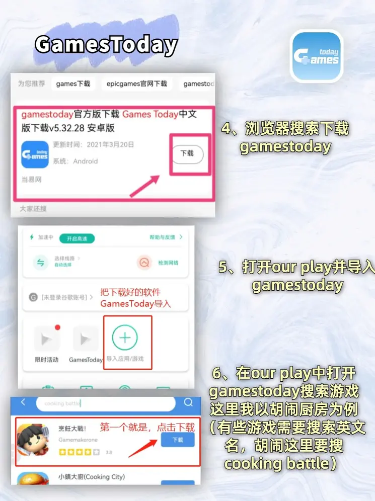 彩杏娱乐平台代理截图2